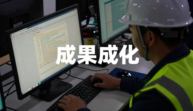 方案设计在成果转化中的实际应用与维护要点